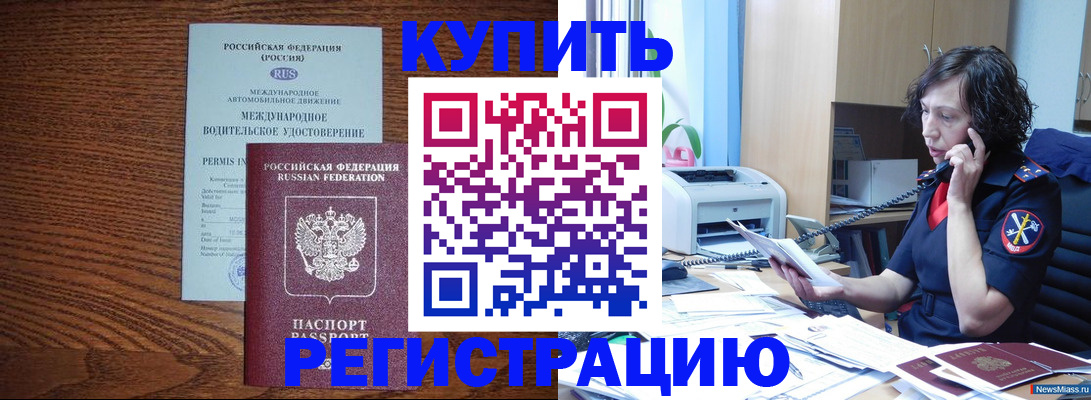 прописка поиск в Зеленодольске