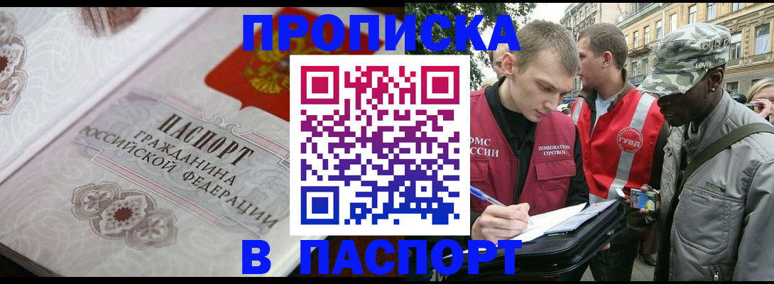 регистрация для дет. сада в Зеленодольске